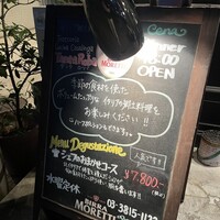タンタ ローバ - 