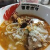 SHRIMP NOODLE 海老ポタ