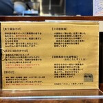 麺処 しろくろ - 