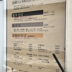 麺処 しろくろ - 