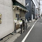 麺処 しろくろ - 