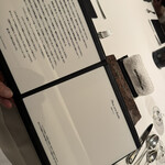 カンテサンス - 