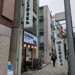 ごろ牛うどん - 