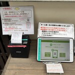 麺処 しろくろ - 