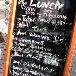 カメレオン - メニュー