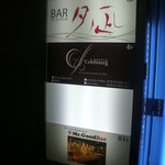 1階エレベータ前のセレブールの看板