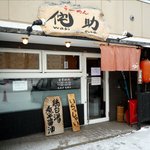 らーめん侘助 - 外観です