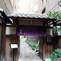 吉寅 - 