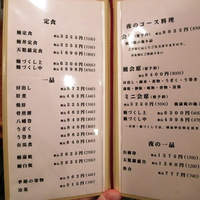 吉寅 - 