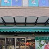 ひこね食賓館　四番町ダイニング