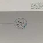 おかしやうっちー - 