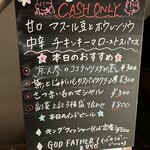 スパイスバザール アチャカナ - 