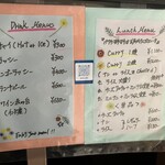 スパイスバザール アチャカナ - 