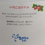 おかしやうっちー - 