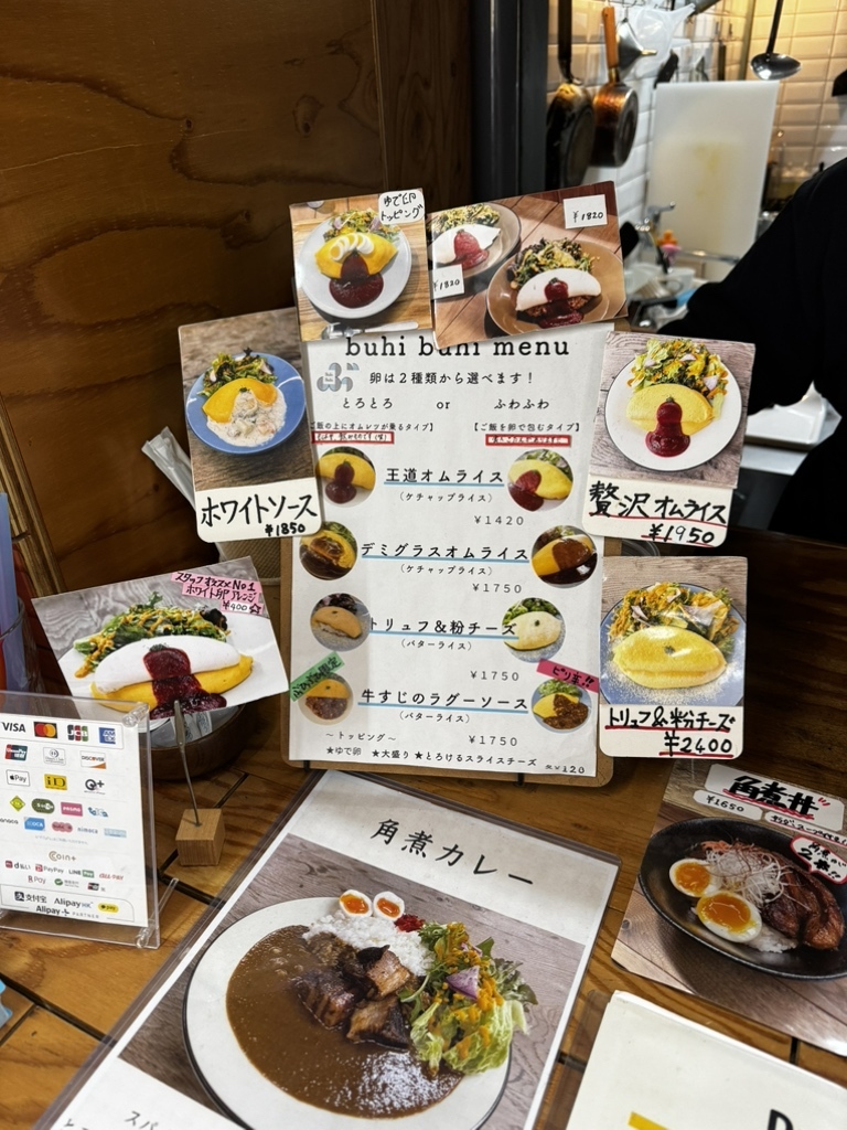 メニュー写真 : ブヒブヒ （buhi buhi） - 祐天寺/オムライス | 食べログ