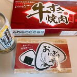 駅弁屋 - 