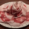 Gibier Ryori Amakara Kumakara - 