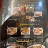 中嘉屋食堂 麺飯甜 仙台駅構内店