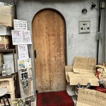 麺や 蓮と凜と仁 - 外観