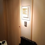 食べるお宿 浜の湯 - お部屋入口ドアー！