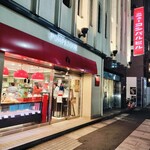 ポンパドウル - 深夜なのに店内は賑わっています