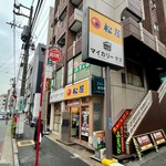 松屋 - 店構え