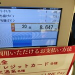 ポンパドウル - 