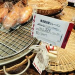 ポンパドウル - カレーパンの辛口はブーメランぽい形状なので一緒になっても分かります