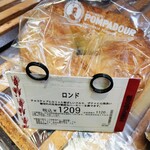 ポンパドウル - ロンド　これが最後の一つで　買いました