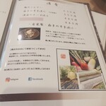 天ぷら ひろみ - 