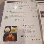 天ぷら ひろみ - 