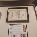 天ぷら ひろみ - 