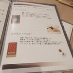 天ぷら ひろみ - 