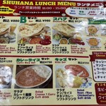 SHUHANA RESTAURANT - 