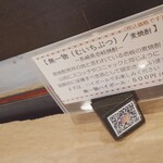 天ぷら ひろみ - 