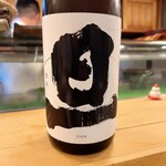 穴子料理と地酒 浅草 川井 - 