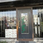 焼肉BAKUBAKU - 