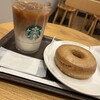 スターバックス・コーヒー 栄公園オアシス21店