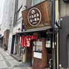 いちまるらーめん