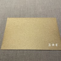 茶禅華 - 