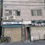 tell me キッチン - 