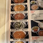 インド料理 スワガット - 