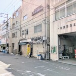 tell me キッチン - 