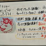 tell me キッチン - ドリンク　メニュー