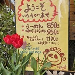 こうかいぼう - 