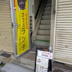 tell me キッチン - 