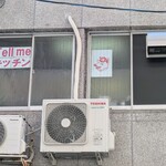 tell me キッチン - お店は　2階