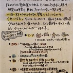 こうかいぼう - 