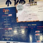 レストラン Ari - 