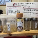 シノカンnoodle - 